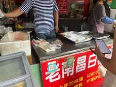 -老南昌白糖糕(大士院店)