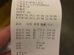 -韵道养生.足道.按摩.SPA(古美店)