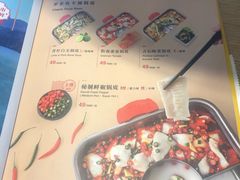 -新辣道鱼火锅(领展购物广场·中关村店)
