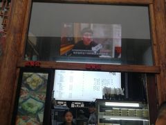 -品腐记·豆腐王朝(老门东总店)