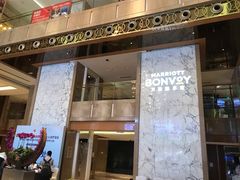 -广州粤海喜来登酒店