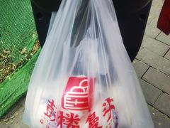 -天泽祥·鼓楼馒头(鼓楼店)