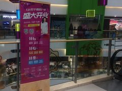 -苏宁影城
