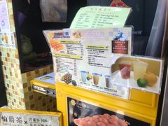 -妈咪鸡蛋仔(尖沙咀东分店)