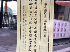 -平遥县衙