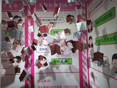 -星空失恋博物馆(双子塔旗舰店)