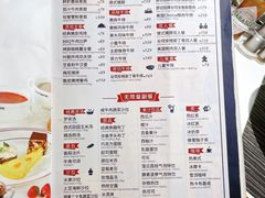 菜单-斗牛士牛排餐厅(嘉里汇店)