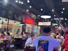 -萍姐火锅·公路夜市(打浦桥日月光店)