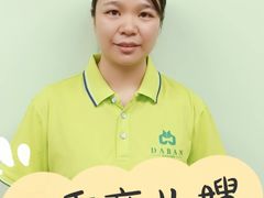 -大班家政月嫂育儿嫂(深圳NO.1店)