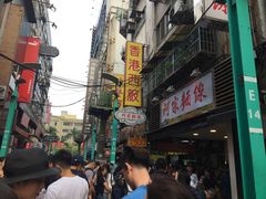 -阿宗面线(西门町店)