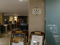 -上海建国宾馆-葵园餐厅
