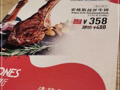 -CRAZYONES克芮旺斯西班牙餐厅(苏州中心店)