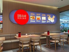 -满园烤鸭·春饼(太原街万达店)