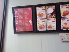 -永和大王(朝晖店)