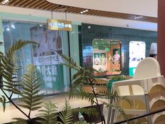 -大神太神·铁板烧(七宝领展广场店)