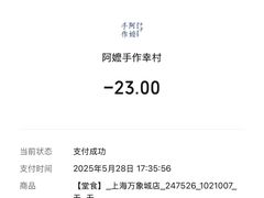 -阿嬷手作(上海万象城店)