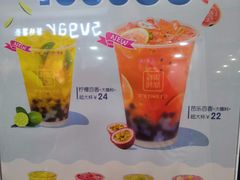 -鲜果时间·果蔬茶(赛格负二层店)