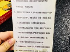 -大自然醉鹅·铁锅火焰鹅(上海联洋店)