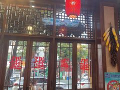 -富正毅三下锅连锁(三店)