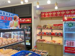 -味多美蛋糕(阜成门店)