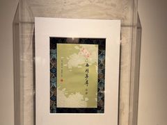 -桂满陇·海市蜃楼·黑金(国金店)