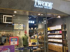 -万达广场(东莞厚街店)