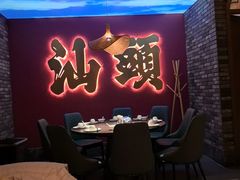 -粤凤佬