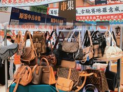 -礼尚往来奢侈品鉴定评估中心