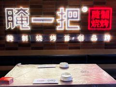 -靓靓蒸虾·头牌蒸虾(万松园玲珑店)
