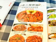 菜单-阿胖龙虾小海鲜(宁国南路总店)