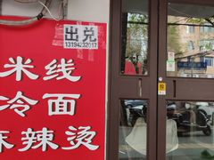-王府酒店(兴华南街铁西百货店)