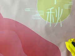 -好利来(抚顺万达店)