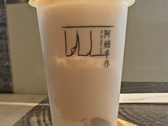 -阿嬷手作(深圳梅林卓悦汇店)