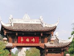 -秀丽东方