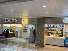 -静宜和她的朋友(星海广场店)
