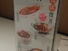 -小菜园新徽菜(连云港海州吾悦店)