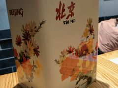 -盒马鲜生(龙德广场店)