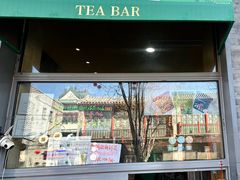 -吴裕泰茶庄(前门大街店)