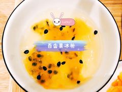 -池奈·日式咖喱蛋包饭(老城根Gpark店)