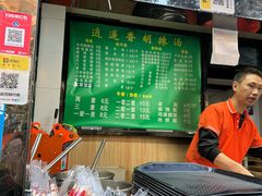 -南关小碗牛肉汤(学子街店)