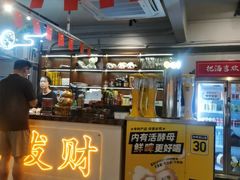 -成都瓜串串(华强北店)