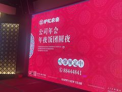 -炉忆家宴(京东店)