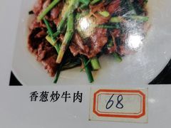 没找到葱姜炒牛肉-老巴刹新加坡餐厅