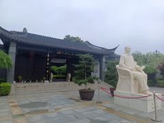 -梅园