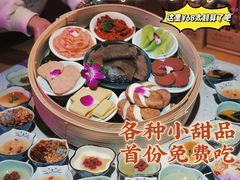 玫瑰冰粉-麻辣英雄重庆火锅(二城广场店)