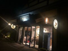门面-品渔味湖鲜馆(拈花湾店)