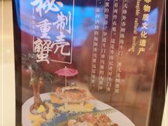 -益利大酒楼(井岸店)