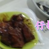 仔排