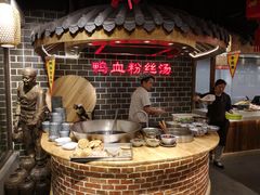 -老城南.鸭血粉丝汤(夫子庙店)