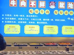 -俏牛哥鲜牛肉牛肆馆(重庆天地店)